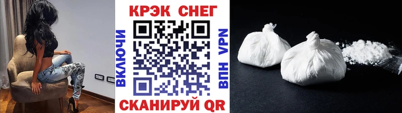 Как найти закладки Горячий Ключ mega ссылки Меф мяу мяу Cocaine АМФ Гашиш СОЛЬ Канабис