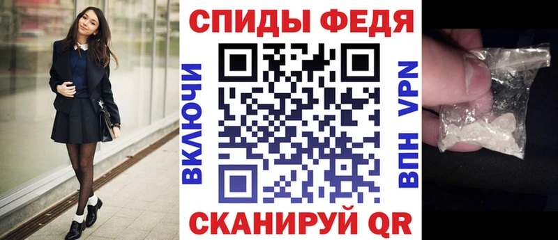 АМФЕТАМИН VHQ Горячий Ключ
