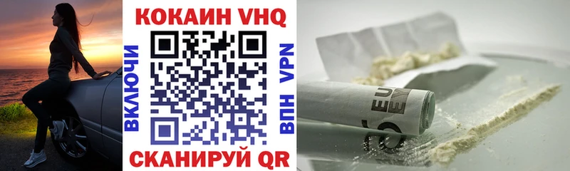 гидра зеркало  Горячий Ключ  COCAIN Боливия 