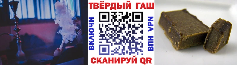 хочу   Горячий Ключ  OMG ONION  ГАШ hashish 