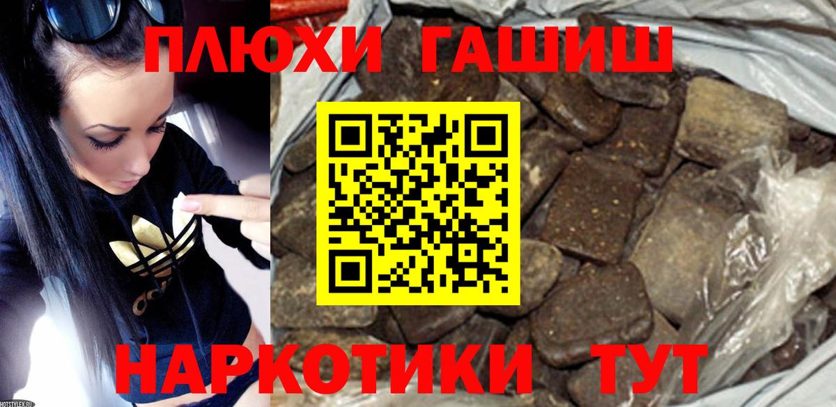 Горячий Ключ  MDMA  ГАШ  Вход с VPN  Меф МЯУ МЯУ   Меф  COCAIN  Конопля 
