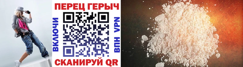 закладки  Горячий Ключ  Героин афганец 