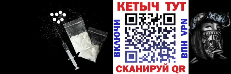 цена   Горячий Ключ  КЕТАМИН ketamine 