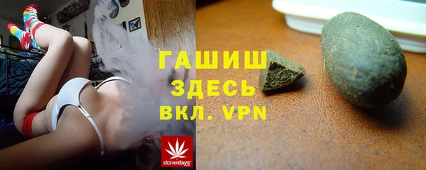 а пвп мука Белоозёрский