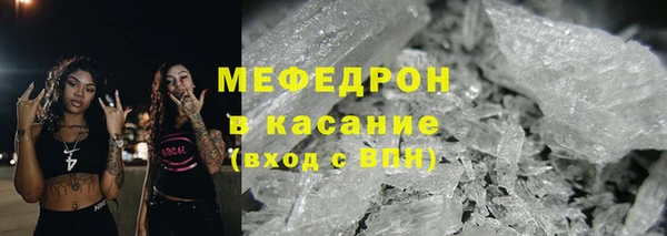 хмурый Бронницы