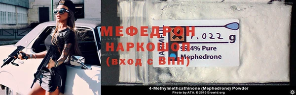 молекула духа Бугульма