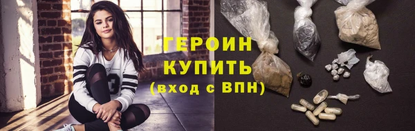 молекула духа Бугульма