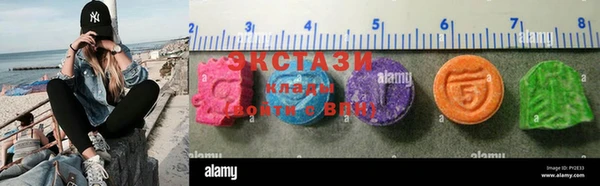 хмурый Бронницы