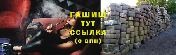 бутик Бородино