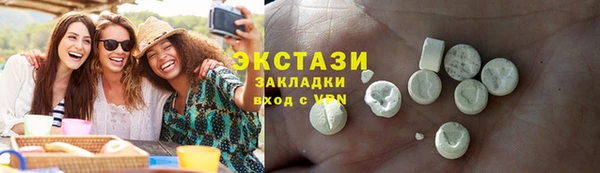 хмурый Бронницы