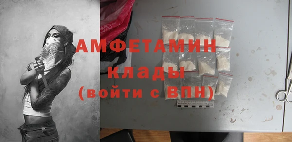 молекула духа Бугульма