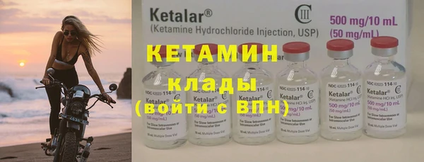 бутик Бородино