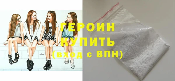 молекула духа Бугульма