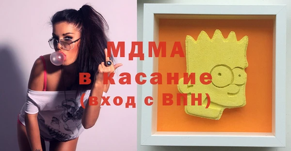 хмурый Бронницы