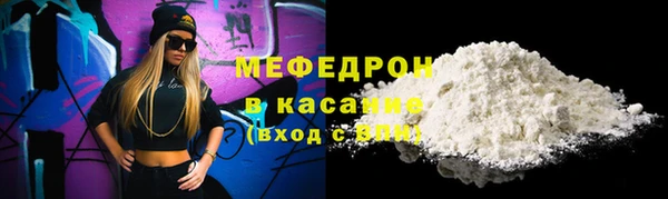 хмурый Бронницы