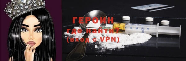 бутик Бородино