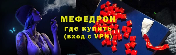 бутик Бородино