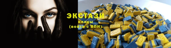 молекула духа Бугульма