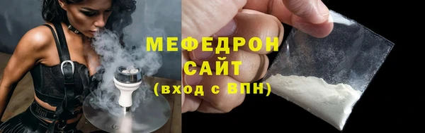 молекула духа Бугульма