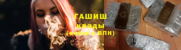бутик Бородино