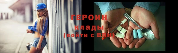 бутик Бородино