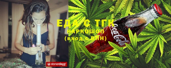 бутик Бородино