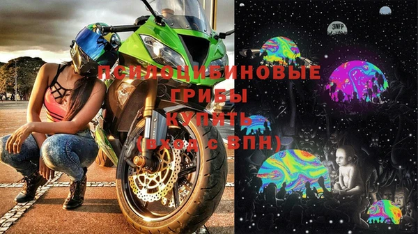 бутик Бородино