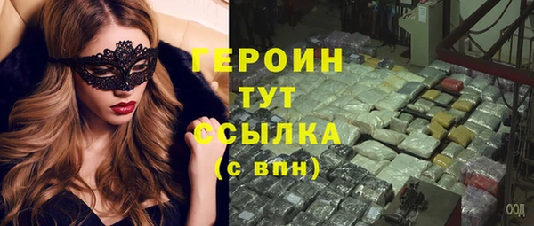 бутик Бородино