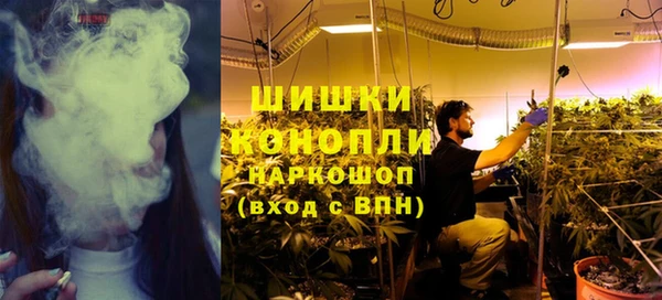 бутик Бородино
