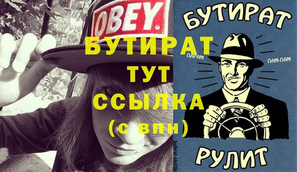 молекула духа Бугульма