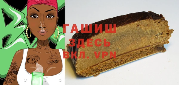 бутик Бородино