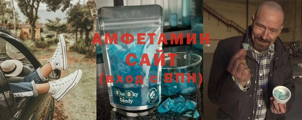 хмурый Бронницы