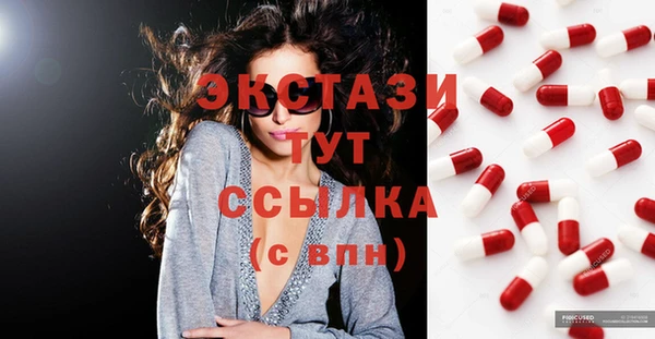 бутик Бородино