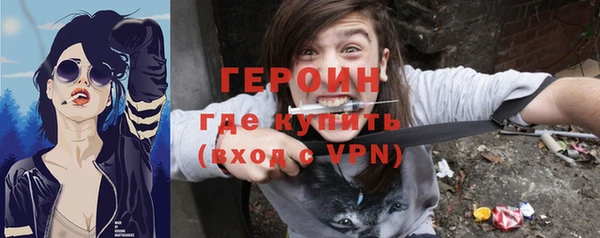 бутик Бородино