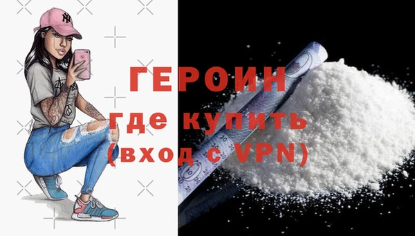 бутик Бородино