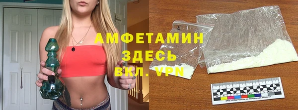 молекула духа Бугульма
