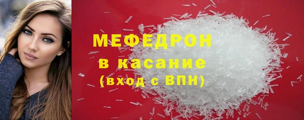 хмурый Бронницы
