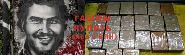бутик Бородино