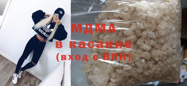 молекула духа Бугульма