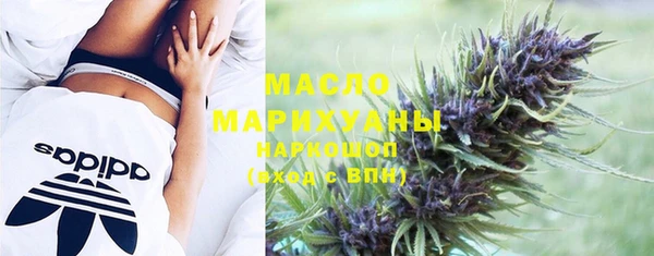 молекула духа Бугульма
