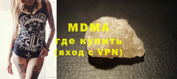 хмурый Бронницы
