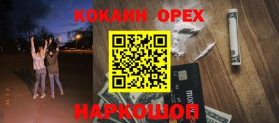 мяу мяу кристалл Можайск
