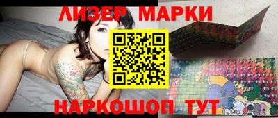 марки nbome Можга
