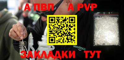 мяу мяу кристалл Можайск