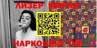 марки nbome Можга