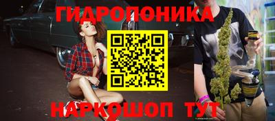 марки nbome Можга