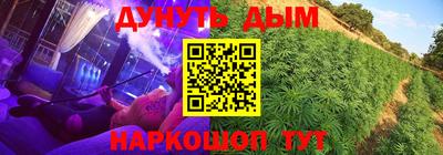 тгк Таганрог