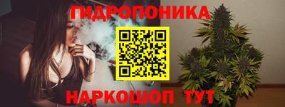 мяу мяу кристалл Можайск