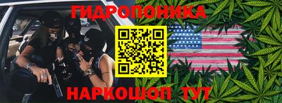 мяу мяу кристалл Можайск