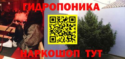 мяу мяу кристалл Можайск